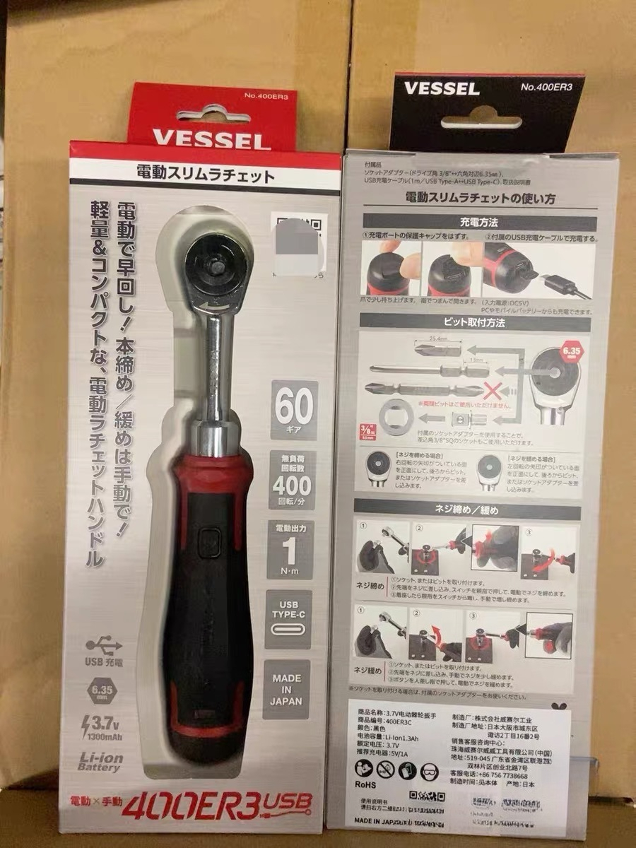 Power Tools Electrical - VESSEL 400ER3 3.7V Electric Ratchet Wrench