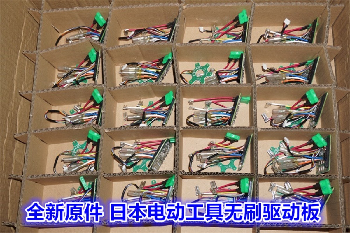 New Japanese power tools wide  - огляд і ціна Power Tools Voltage