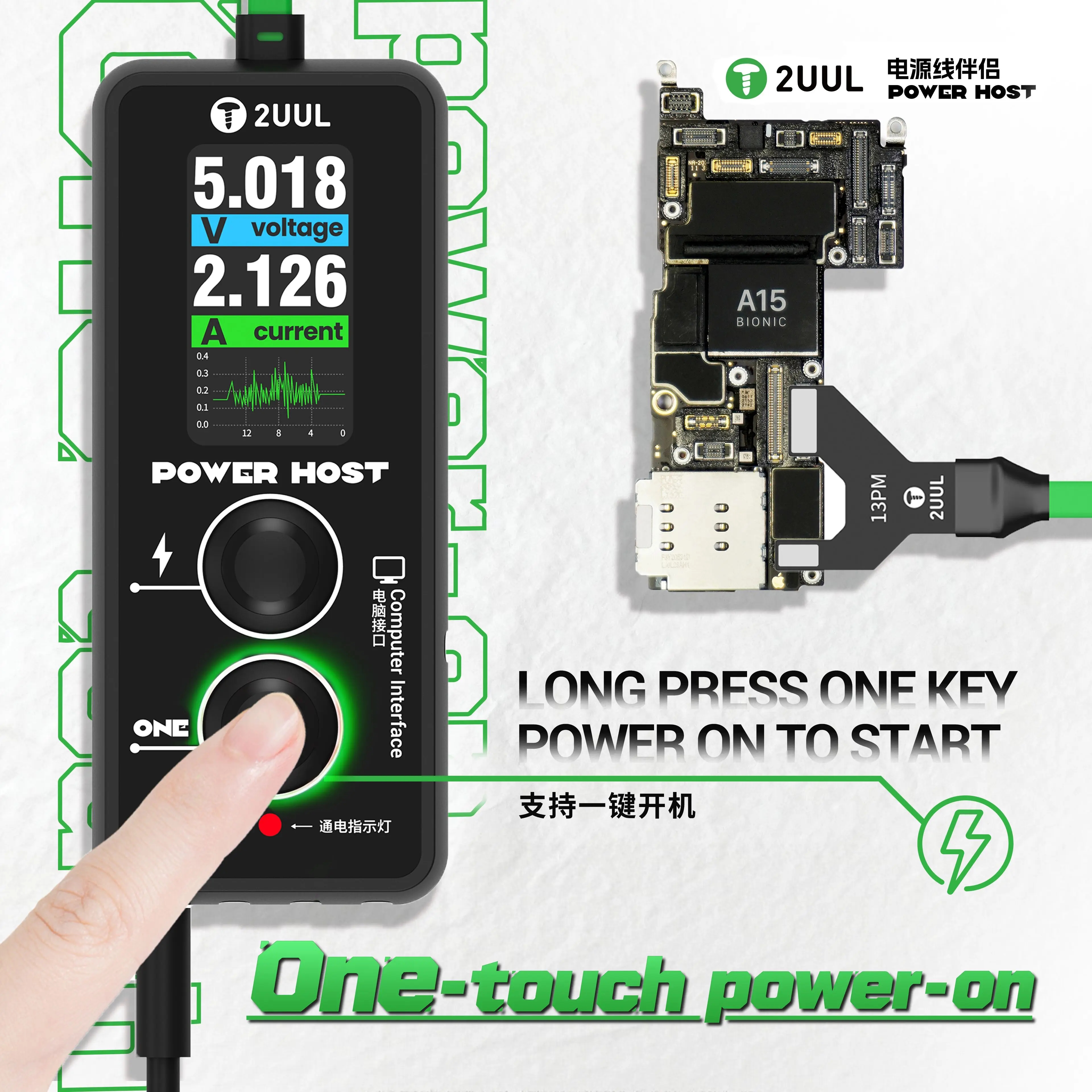 2UUL PW15 Power Host Ampere-Vo - огляд і ціна Power Tools Voltage