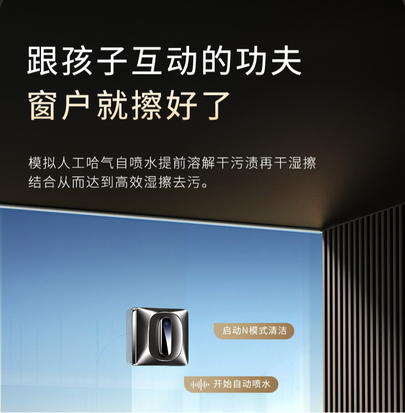 Water spray window cleaning ro - огляд і ціна Power Tools For Windows